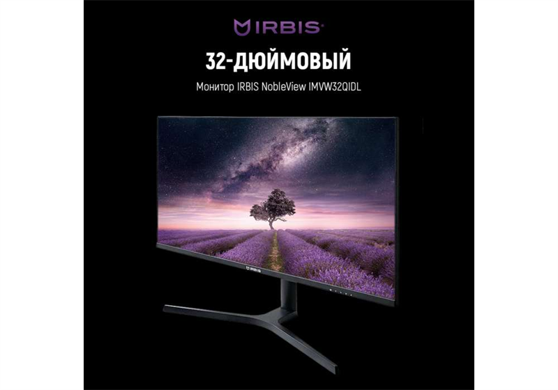Монитор