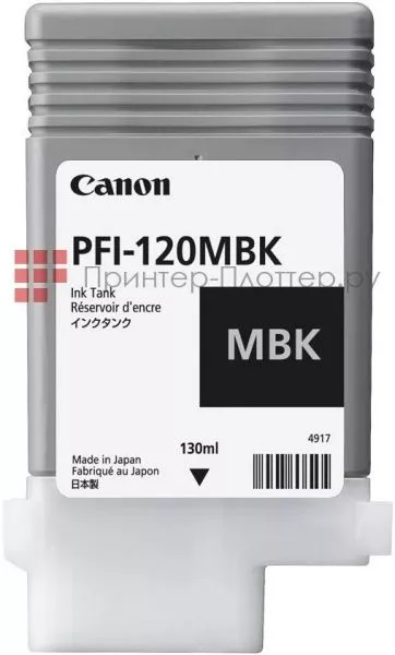 Canon PFI-120 Matte Black (130 ml for ТМ-series)