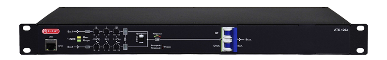 Автомат ввода резерва ELEMY ATS, 1U, 220B, 16A, Индикация: LED, Мониторинг: WEB, SNMP, Modbus-TCP Дискретные выходы, Вход (2) C20, Выход (1) C19 (6) C13