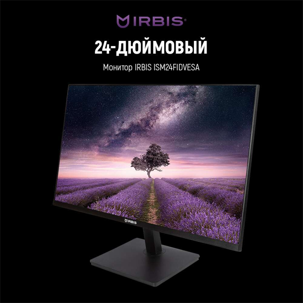 Монитор