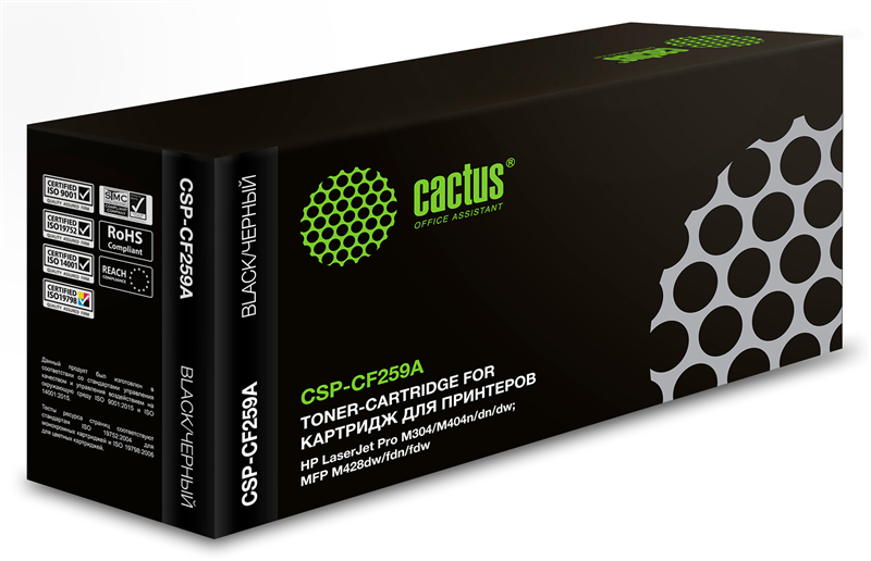 Cactus CSP-CF259A