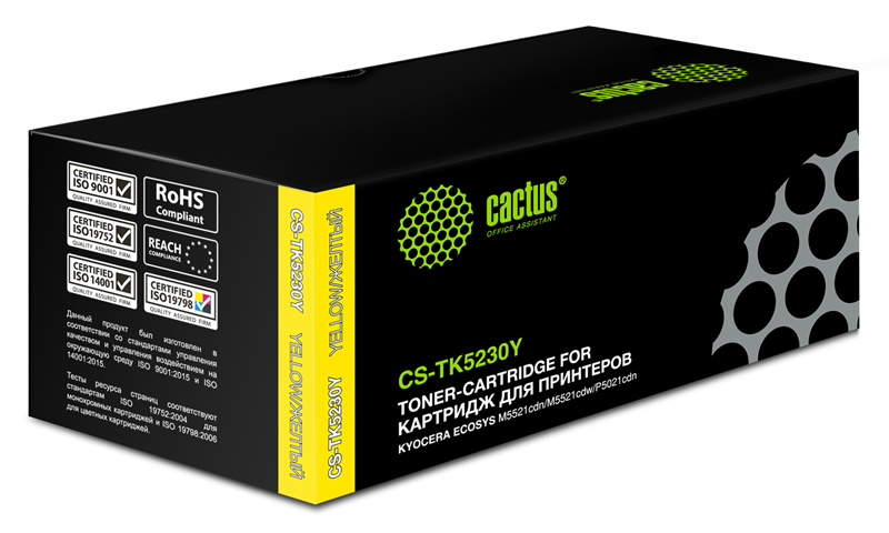 Cactus CS-TK5230Y TK-5230Y желтый (2200стр.) для Kyocera Ecosys M5521cdn/M5521cdw/P5021cdn/P5021cdw