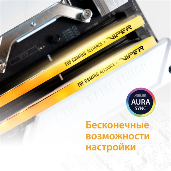 Оперативная память