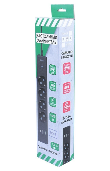 Power Cube сетевой фильтр c USB, 1,9 метра, USB-порты:Type-A: 2 шт,Type-C: 1 шт.зарядка 3.5А/20вт, 4 розетки с заземлением, 16А/3,5кВт, cечение провода: 3х1,0мм2,черный, 2 года гарантии, Россия PowerCube арт. PC-7B-2M