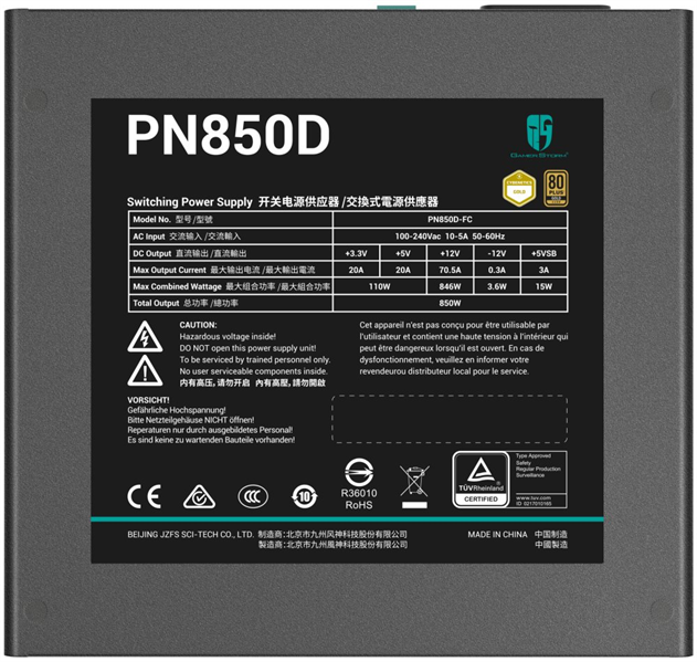 Deepcool GAMERSTORM PN850D (ATX 3.1, 850W, PWM 120mm fan, Active PFC, 80+ GOLD, Gen5 PCIe) RET (R-PN850D-FC0B-WGEU-V2) арт. GS PN850D
