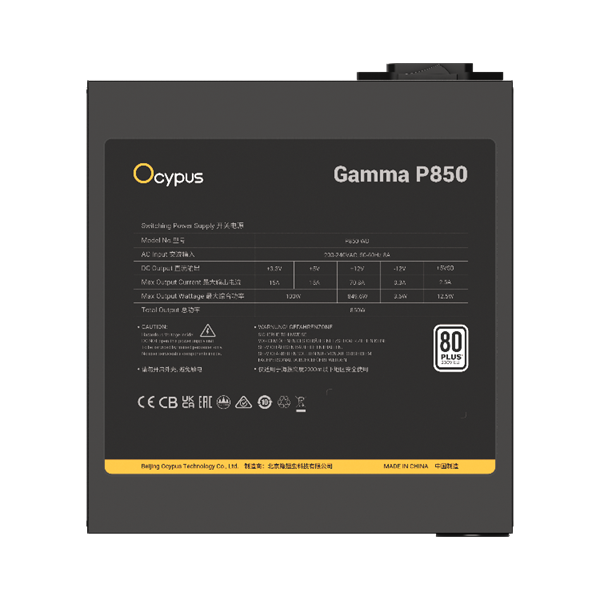 Ocypus Gamma P850, 850W, APFC, 80+, 120mm Fan (P850-W)