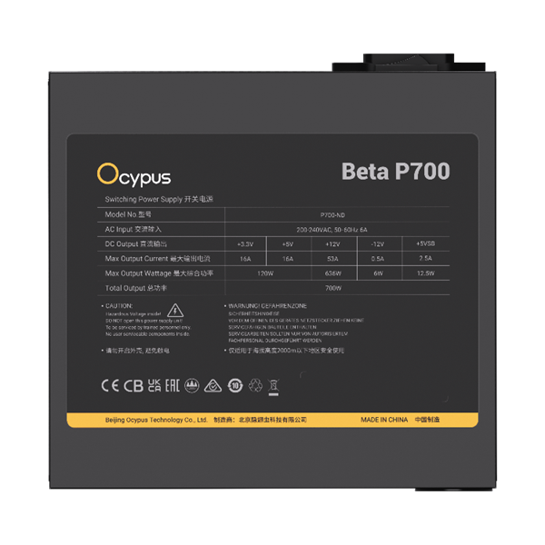 Ocypus Beta P700, 700W, APFC, 120mm Fan (P700-N)