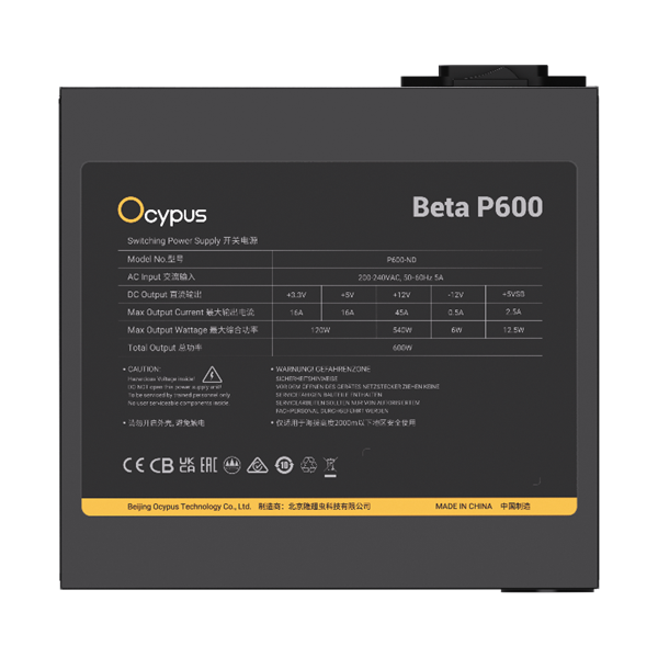 Ocypus Beta P600, 600W, APFC, 120mm Fan (P600-N)