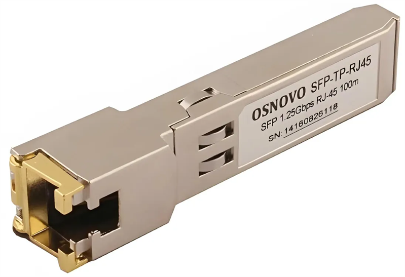 Медный SFP модуль