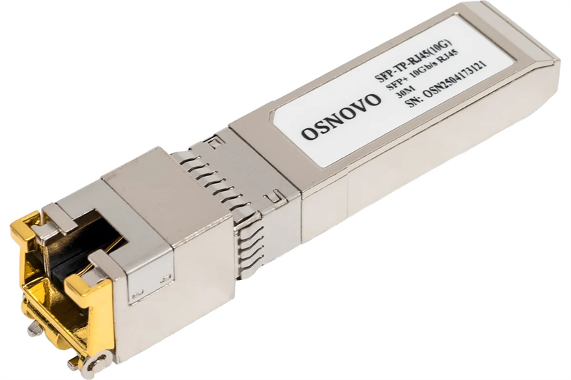 Oптический SFP модуль