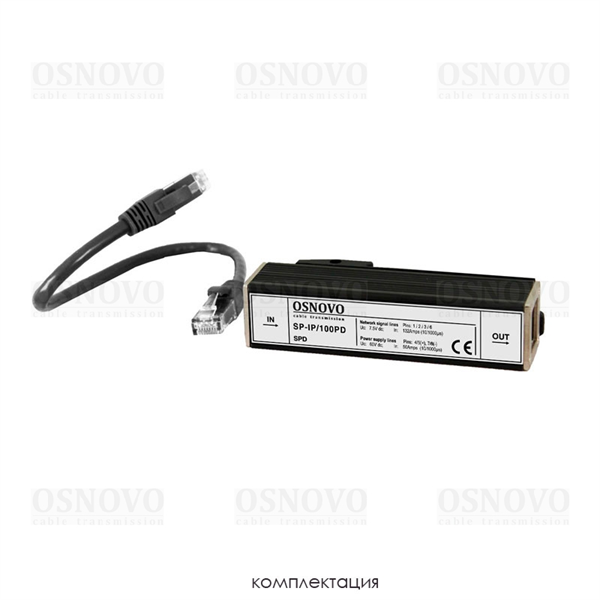 OSNOVO SP-IP/100PD