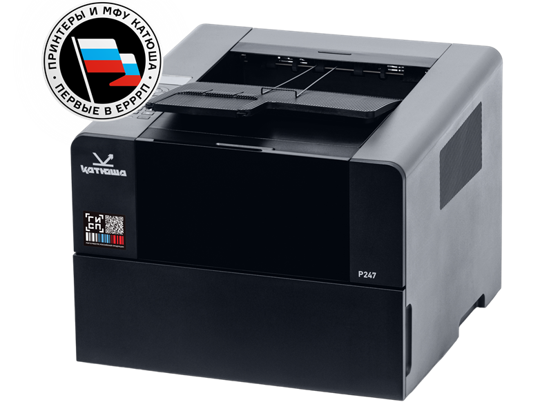 Катюша P247, А4 Ч/Б, 47 стр/мин, 1200 dpi. CPU 1 ГГц, 2 ГБ, Ethernet, USB, Старт. тонер 3 000 отп.,  Пр-во РФ, 3 года гар. МПТ