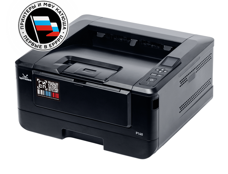Принтер