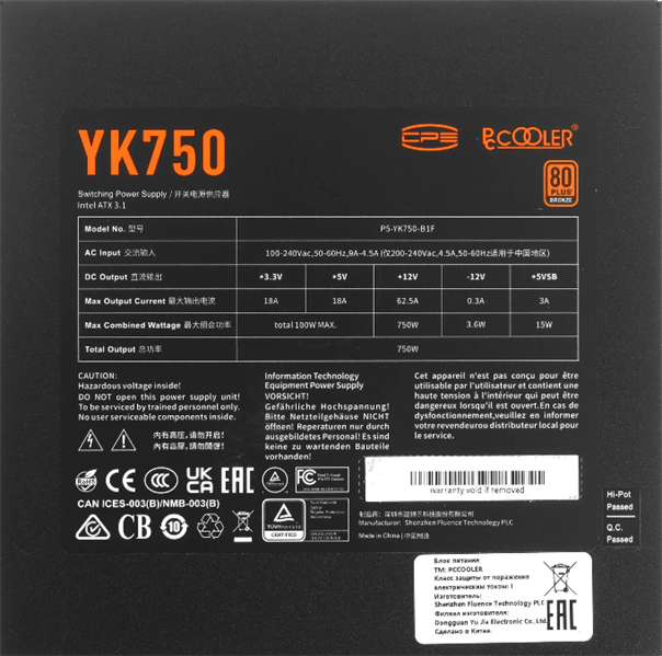 Блок питания PCCooler YK750, 750W, ATX3.1/PCIe5.1, APFC, 80+ Bronze, 13.5cm Fan, Non-Modular (P5-YK750-B1F)