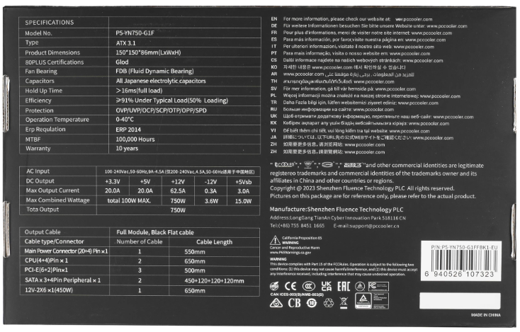 PCCooler YN750, 750W, ATX3.1/PCIe5.1, APFC, 80+ Gold, 13.5cm Fan, Modular (P5-YN750-G1F)