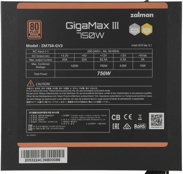 Zalman ZM750-GV3 WH, 750W, ATX12V v3.0, Gen 5.0, APFC, 12cm Fan, 80+ Bronze, Retail