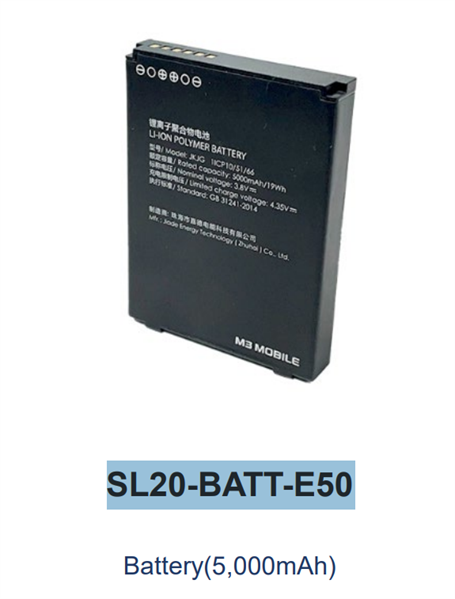 M3 Mobile ASSY: SL20 Charging Extended Capacity Spare Battery 5,000mAh арт. SL20-BATT-E50