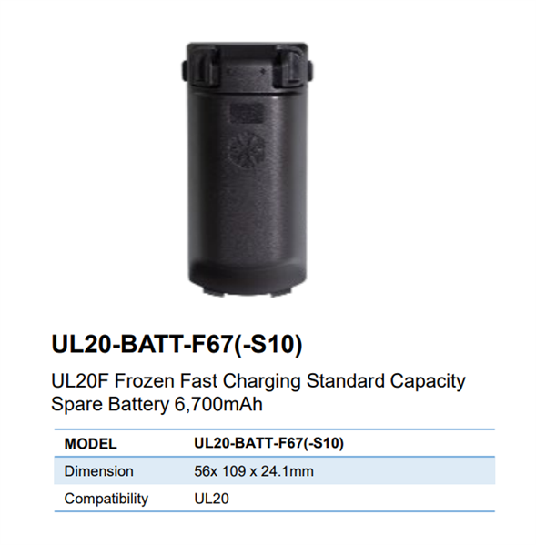 M3 Mobile ASSY: UL20/UL30 Frozen Fast Charging Standard Capacity Spare Battery 6,700mAh арт. UL20-BATT-F67