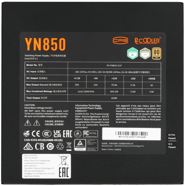 PCCooler YN850, 850W, ATX3.1/PCIe5.1, APFC, 80+ Gold, 13.5cm Fan, Modular (P5-YN850-G1F)