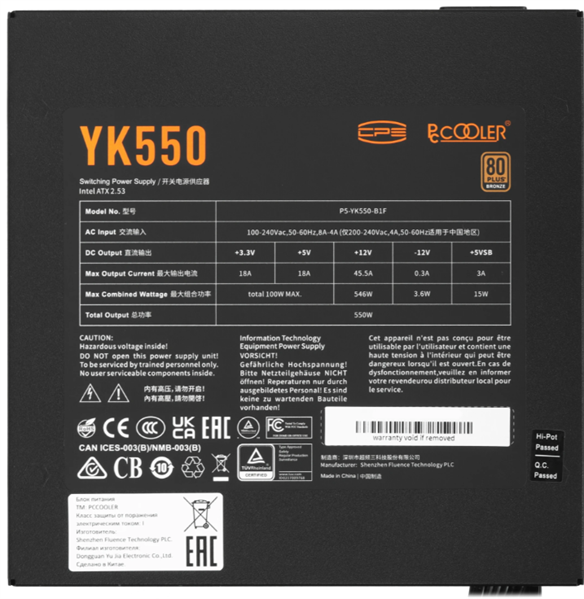 PCCooler YK550, 550W, ATX3.1/PCIe5.1, APFC, 80+ Bronze, 13.5cm Fan, Non-Modular (P5-YK550-B1F)