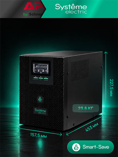 Systeme Electric SMTSE3000T