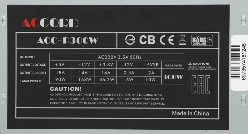 Accord ATX 300W ACC-P300W (20+4pin) 80mm fan 3xSATA