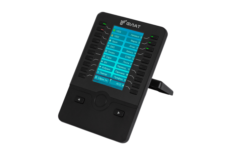 Flat-Phone Eх60 Консоль расширения РЕЕСТР ФЛАТ-ПРО арт. FPEx60/RU