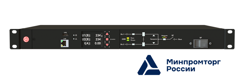 ELEMY АВР 1U, 230V, 16А, in (2) C20, out (1) C19 (9) C13, SNMP v3, HTTPS арт. ATS-2001