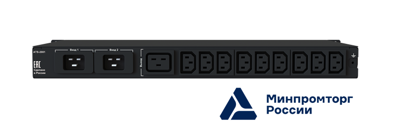 ELEMY АВР 1U, 230V, 16А, in (2) C20, out (1) C19 (9) C13, SNMP v3, HTTPS арт. ATS-2001