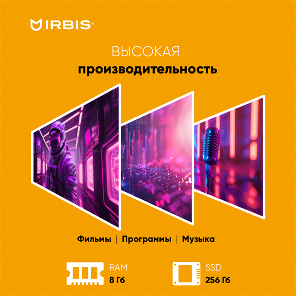 Ноутбук