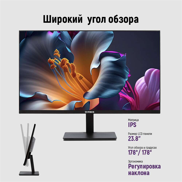 Монитор